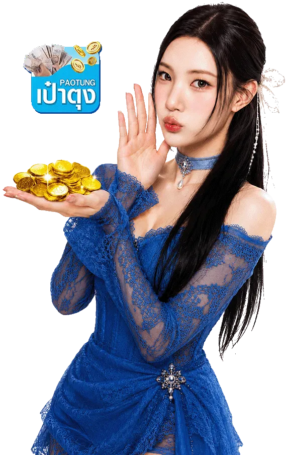 เป๋าตุง หวย ทางเข้า