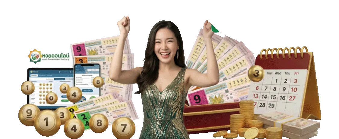 เว็บ เป๋าตุง หวย